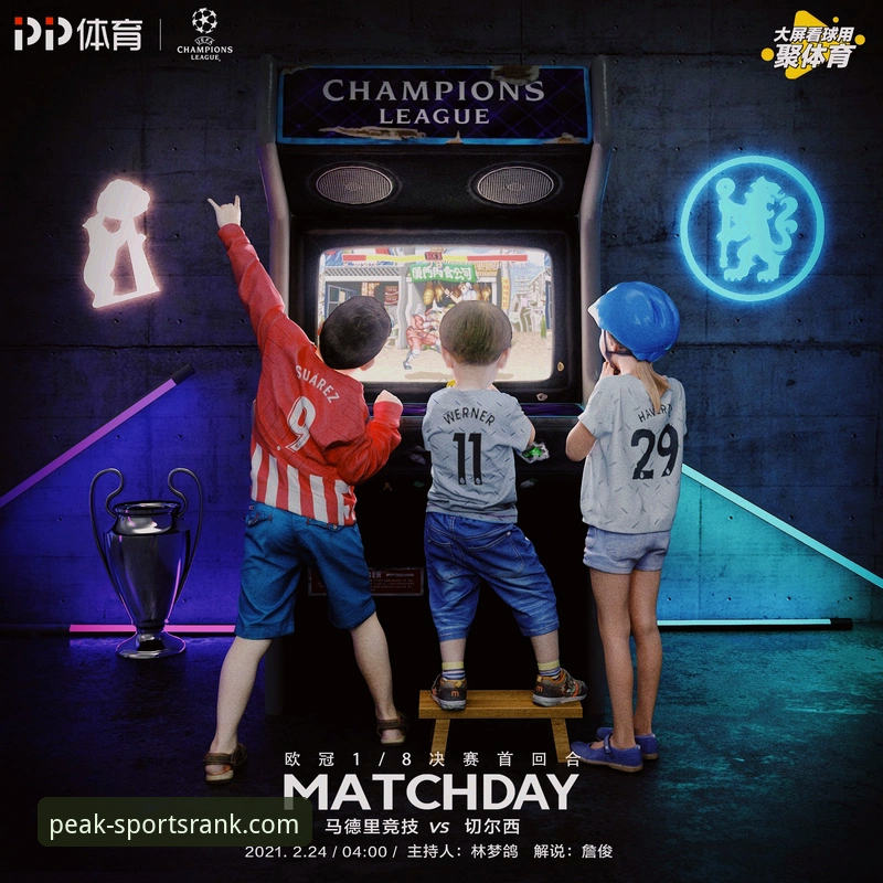 巅峰体育最新版本下载不了怎么办？资深用户分享解决之道